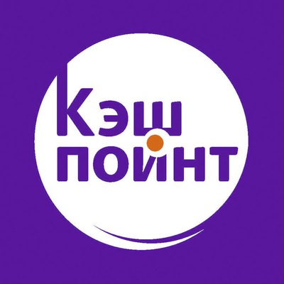 Кэш Поинт