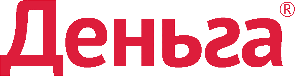 Деньга