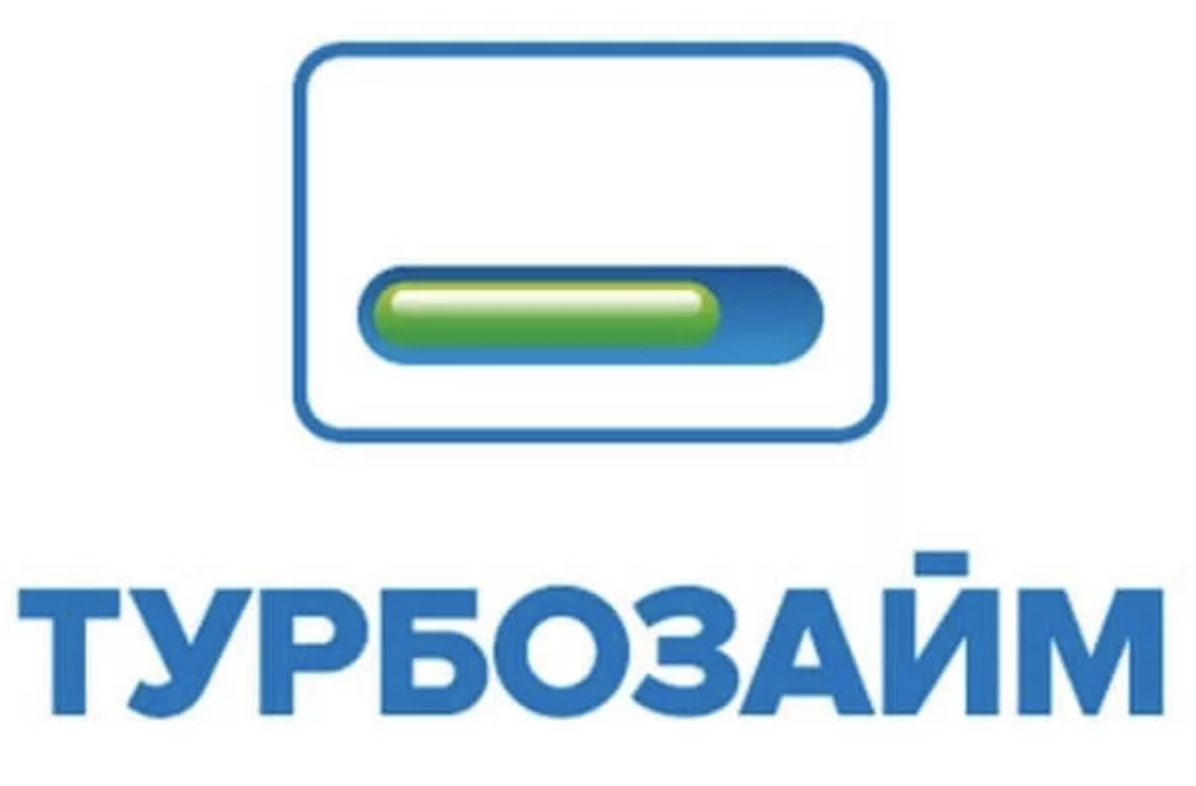 Турбозайм